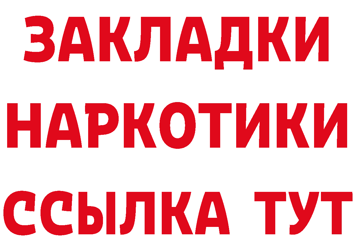 Как найти закладки? сайты даркнета состав Тобольск