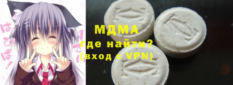 MDMA crystal  Тобольск 