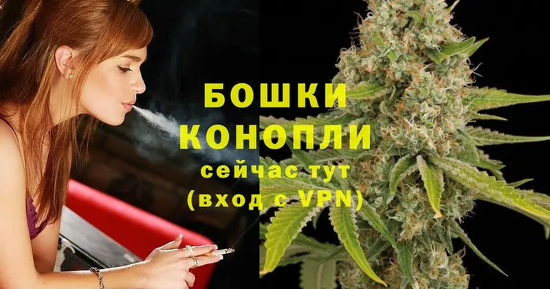 Бошки Шишки LSD WEED  закладки  Тобольск 